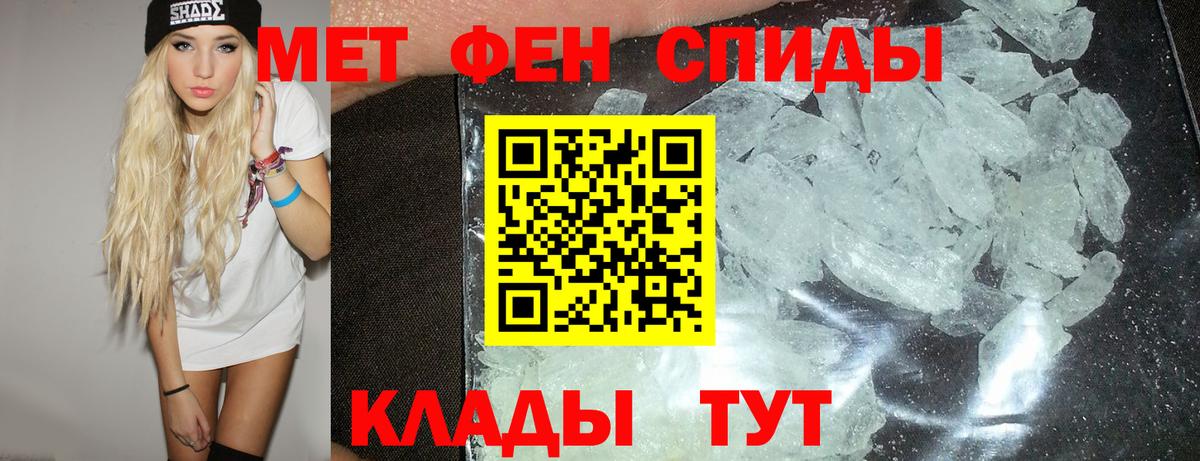 Амфетамин  АМФЕТАМИН  Вход с VPN  Амфетамин 97%  Назрань 