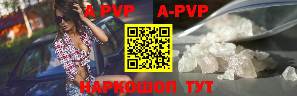 Alfa_PVP крисы CK Назрань