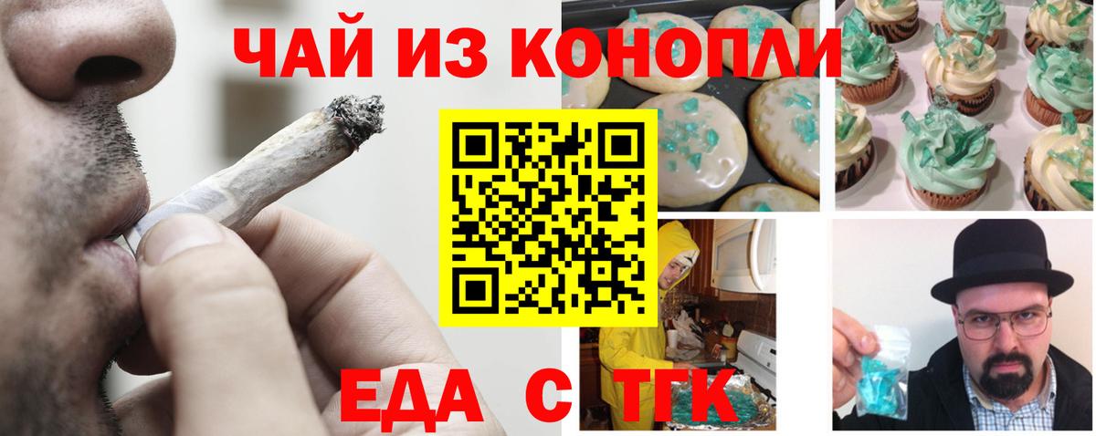 COCAIN Назрань
