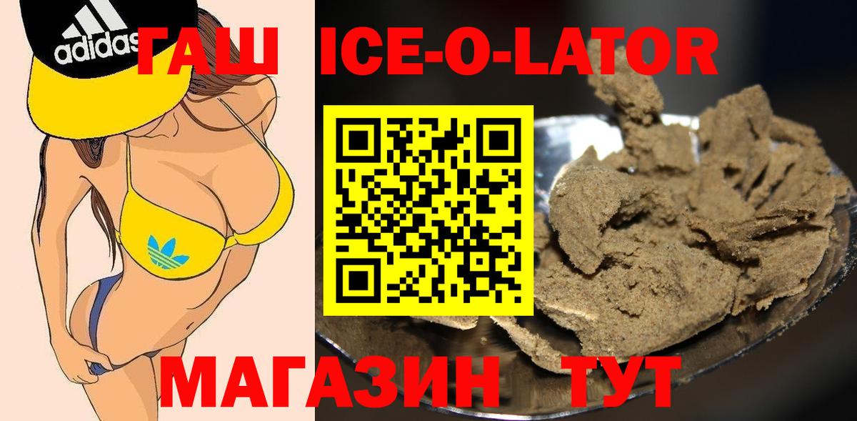 Гашиш индика сатива Назрань
