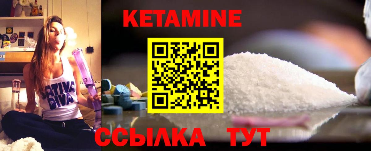 Кетамин VHQ  Вход с VPN  blacksprut ссылки  Назрань 