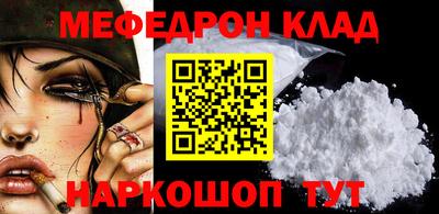 MESCALINE Уссурийск