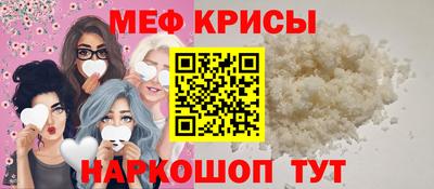 MESCALINE Уссурийск