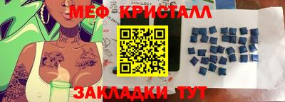 альфа пвп VHQ Усть-Джегута