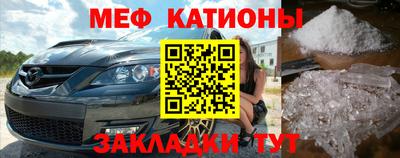 альфа пвп VHQ Усть-Джегута
