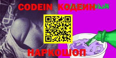 альфа пвп VHQ Усть-Джегута