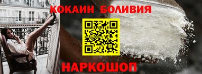 MESCALINE Уссурийск