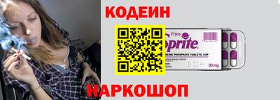 MESCALINE Уссурийск