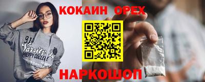 MESCALINE Уссурийск