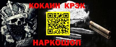альфа пвп VHQ Усть-Джегута