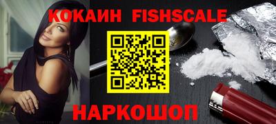 MESCALINE Уссурийск