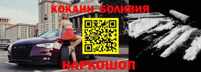 MESCALINE Уссурийск