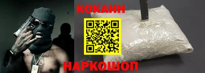 MESCALINE Уссурийск