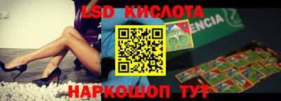 альфа пвп VHQ Усть-Джегута