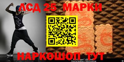 MESCALINE Уссурийск