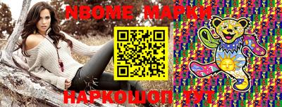 MESCALINE Уссурийск
