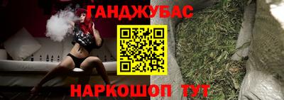 MESCALINE Уссурийск