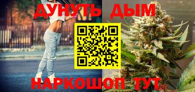 MESCALINE Уссурийск
