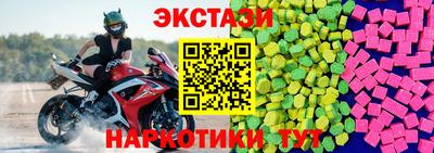 MESCALINE Уссурийск
