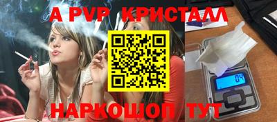 индика Усть-Илимск
