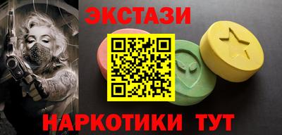 MESCALINE Уссурийск
