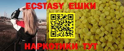MESCALINE Уссурийск