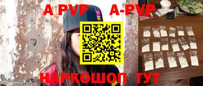 альфа пвп VHQ Усть-Джегута