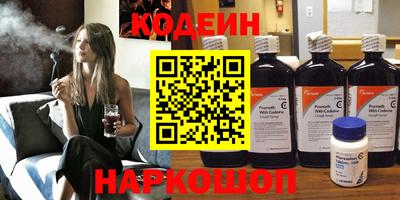 MESCALINE Уссурийск