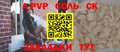 MESCALINE Уссурийск
