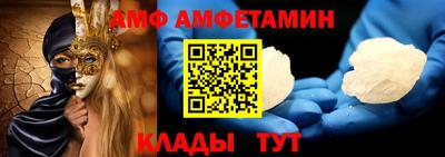 альфа пвп VHQ Усть-Джегута