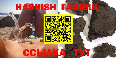 MESCALINE Уссурийск