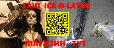 MESCALINE Уссурийск