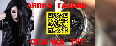 альфа пвп VHQ Усть-Джегута