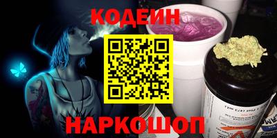 альфа пвп VHQ Усть-Джегута