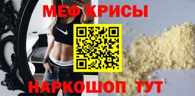 альфа пвп VHQ Усть-Джегута