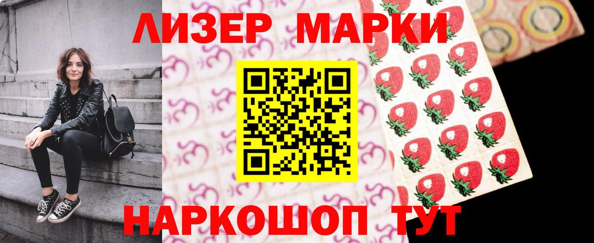 Лсд 25 экстази кислота Назрань