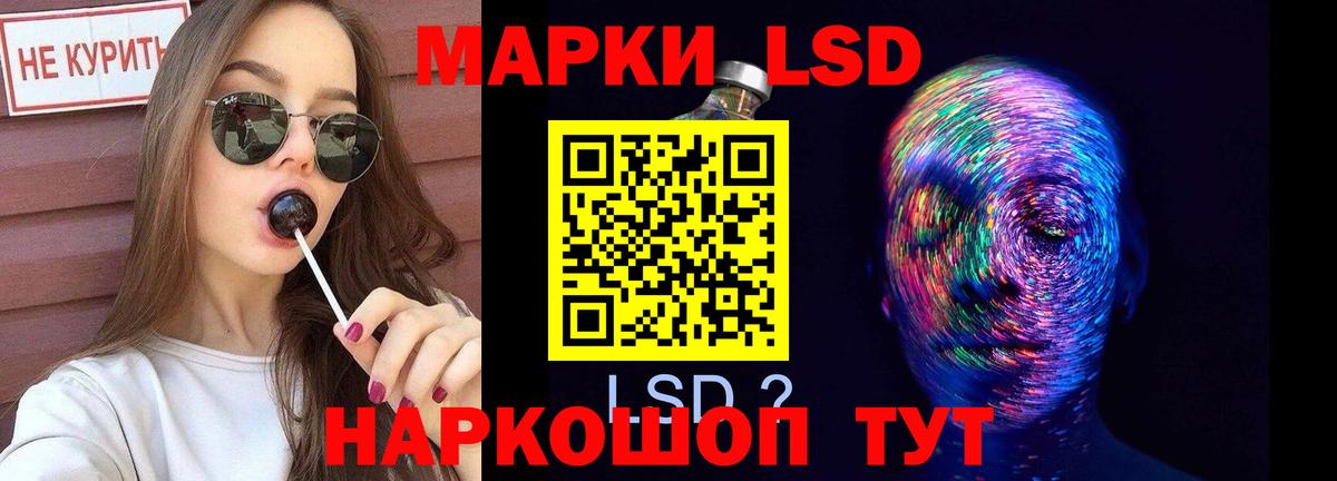ЛСД экстази ecstasy  ЛСД экстази ecstasy  Назрань  Вход с VPN 