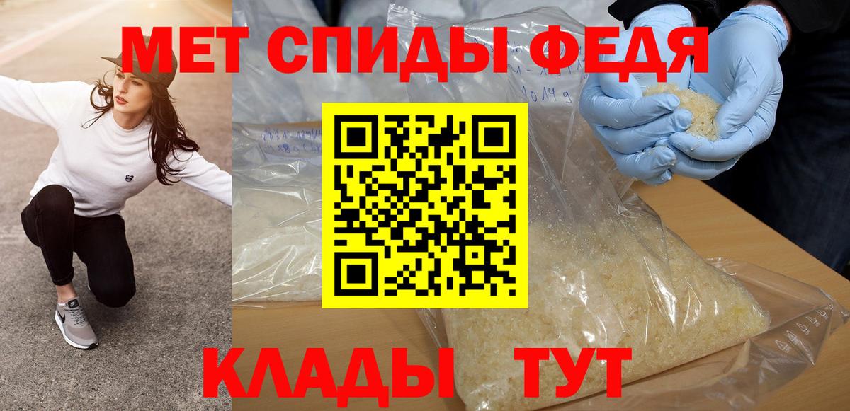 МЕТАМФЕТАМИН пудра  МЕТАМФЕТАМИН пудра  Назрань  Вход с VPN 