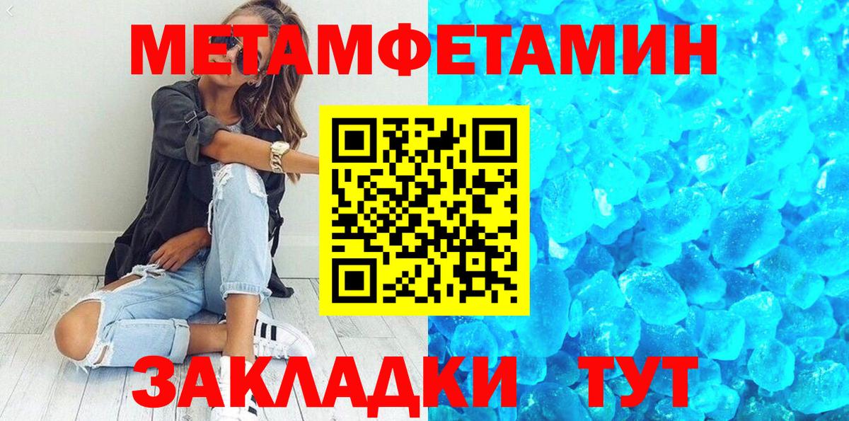 LSD-25  Назрань  МЕФ   Вейп ТГК  Гашиш  Марихуана  Вход с VPN 