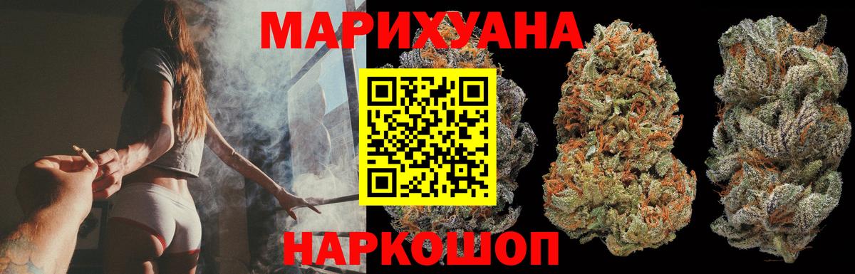 Шишки марихуана сатива  Бошки марихуана THC 21%  Назрань  Марихуана AK-47  Вход с VPN 